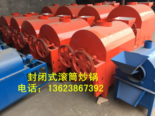 【山東德州炒霸130型花生滾筒炒鍋,使榨油過程減少冒渣量,提高出油率,油質(zhì)更清亮】-