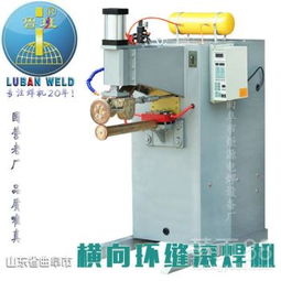 山東魯班牌縱向自動(dòng)縫焊機(jī)FN100 高效精準(zhǔn)的電桿圓筒桶身搭接直縫滾焊解決方案