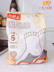 回國在即，低價(jià)清倉新村家居用品，優(yōu)質(zhì)生活觸手可及