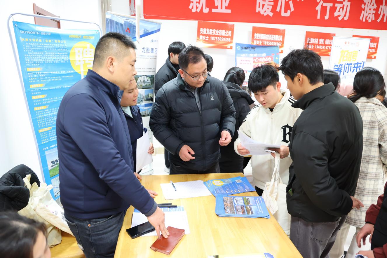 全椒縣十字鎮 攜手高校搭建就業橋梁，助推地方經濟發展