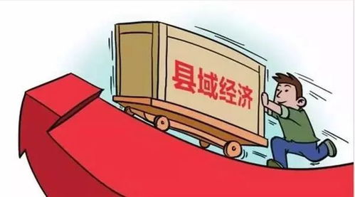 陜西表彰2017年度縣域經濟社會發展先進縣，咸陽多縣榜上有名，助推社會經濟咨詢新發展